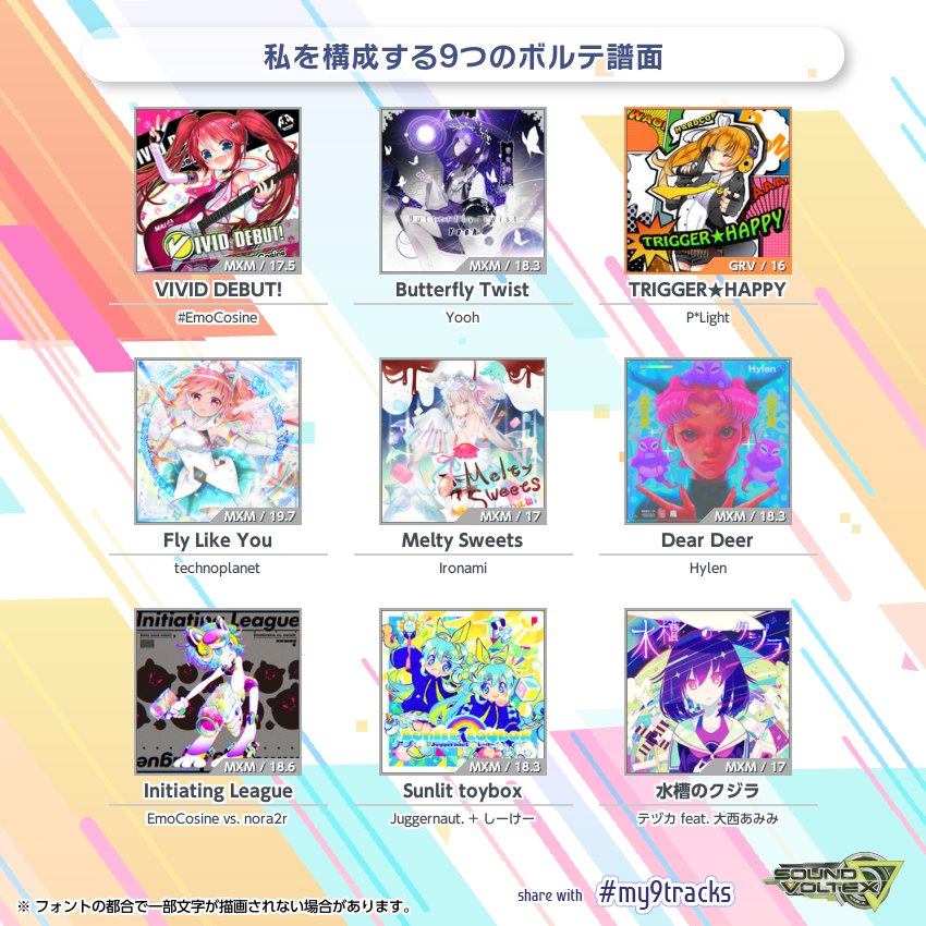 ¯\_(ツ)_/¯ 🎀🐾 tweet media