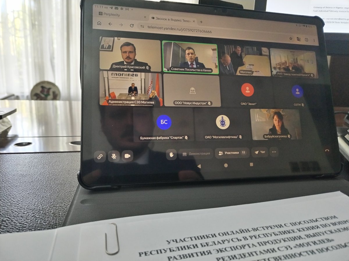 Embassy of Belarus in Kenya tweet media