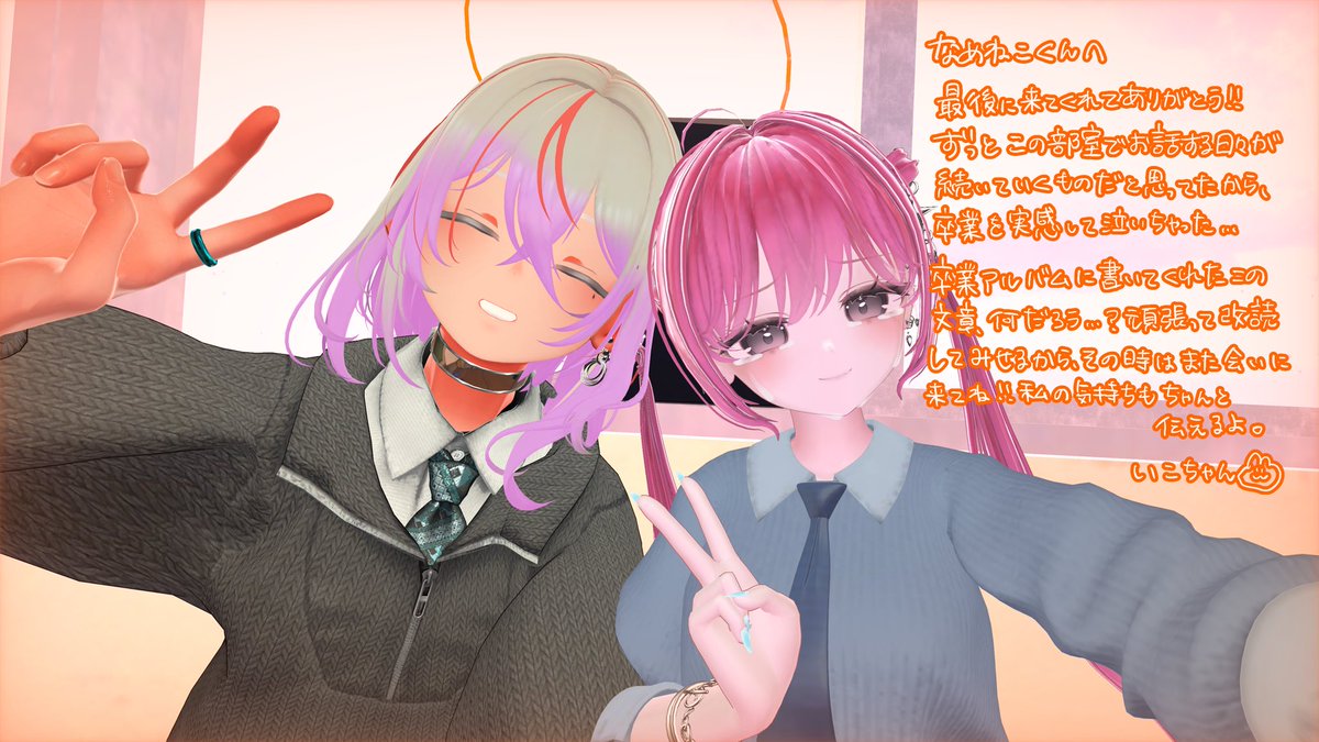 いこネキ tweet media