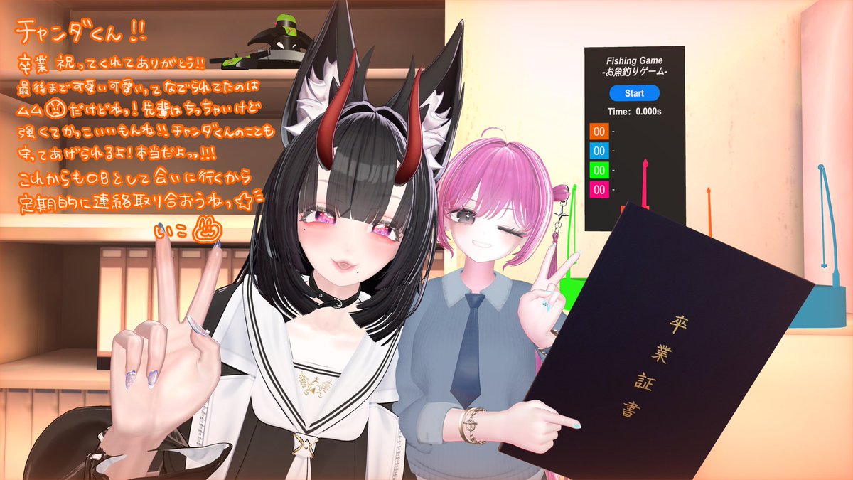 いこネキ tweet media