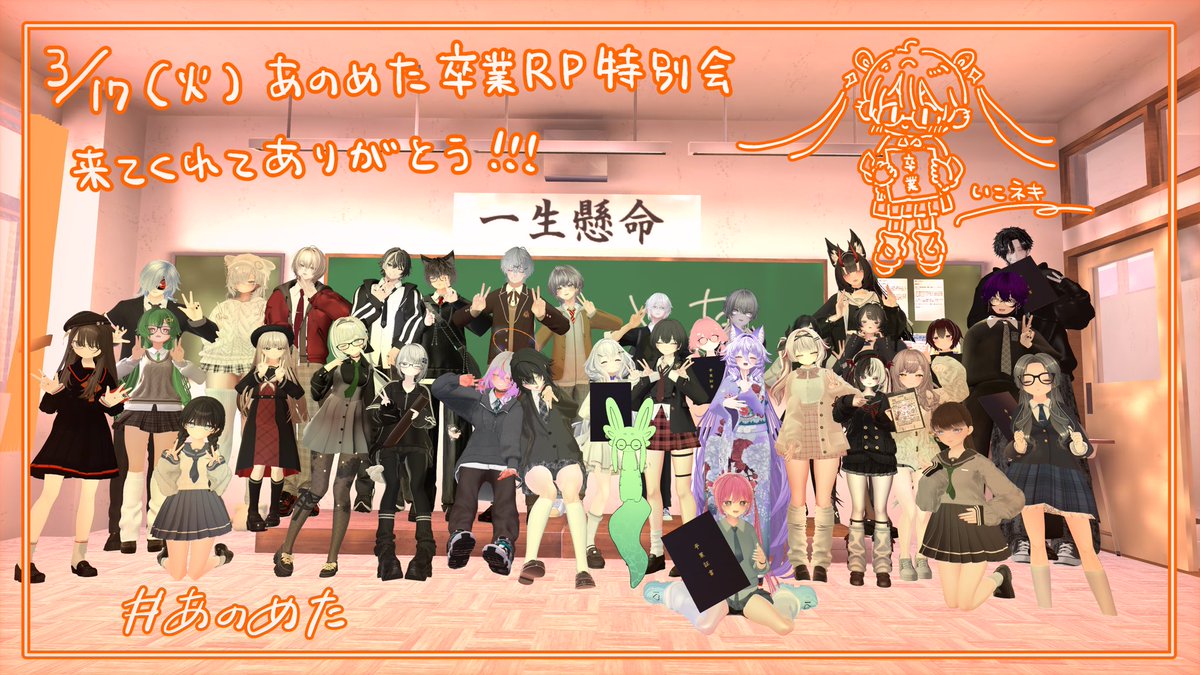 いこネキ tweet media