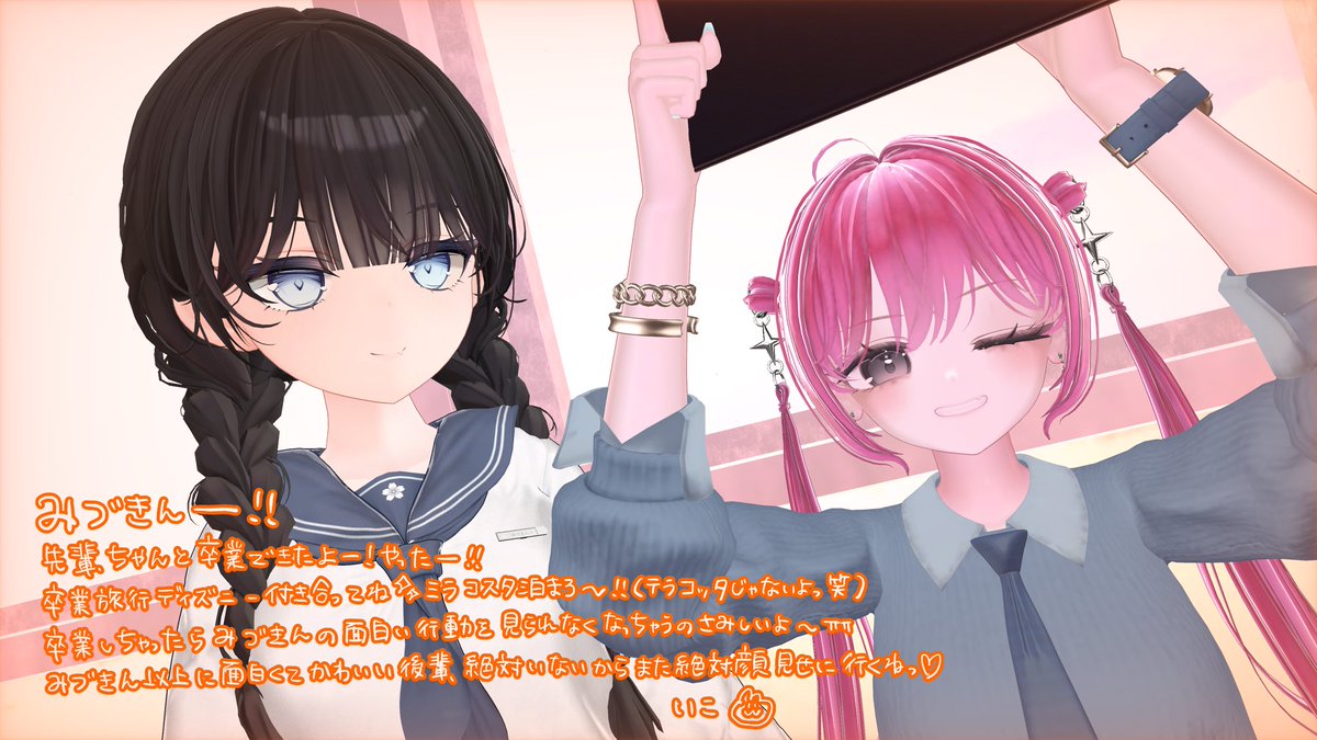 いこネキ tweet media