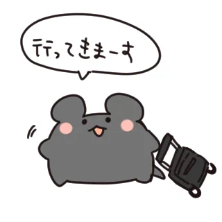 ◎ご連絡
本日3月18日から3月22日の間はお出かけするのでイラスト関係の作業全部止まります～!
お返事も少し遅くなります!ご了承願います🙇‍♀️ 