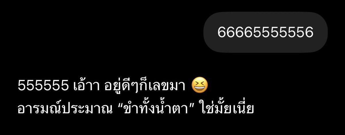 𝖠𝗄𝖺𝗇𝗍𝗎𝖻♡🐿 tweet media
