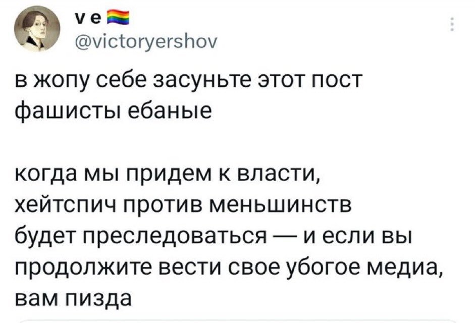 Вольский tweet media