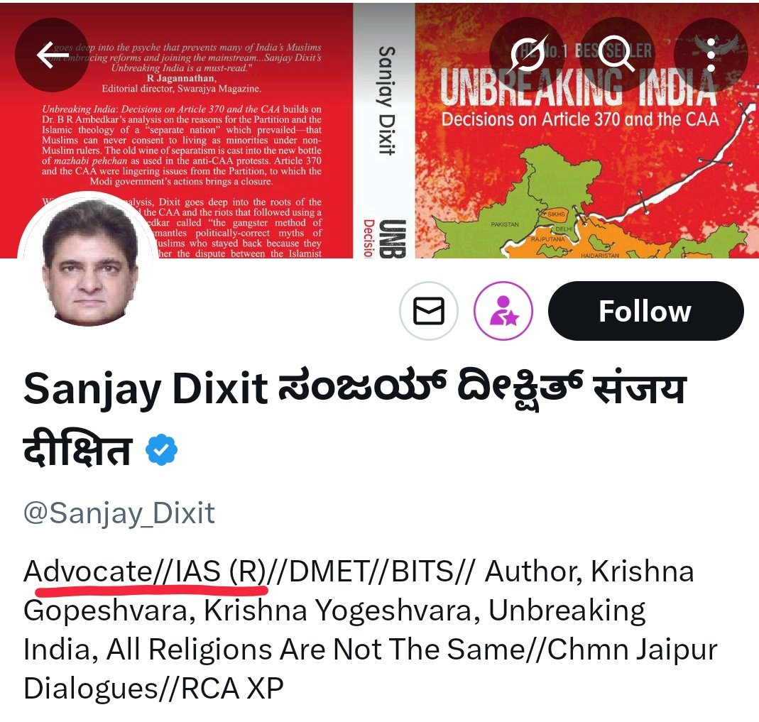 Anubhav Gupta tweet media