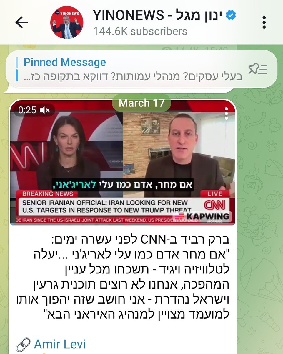 בודקים tweet media