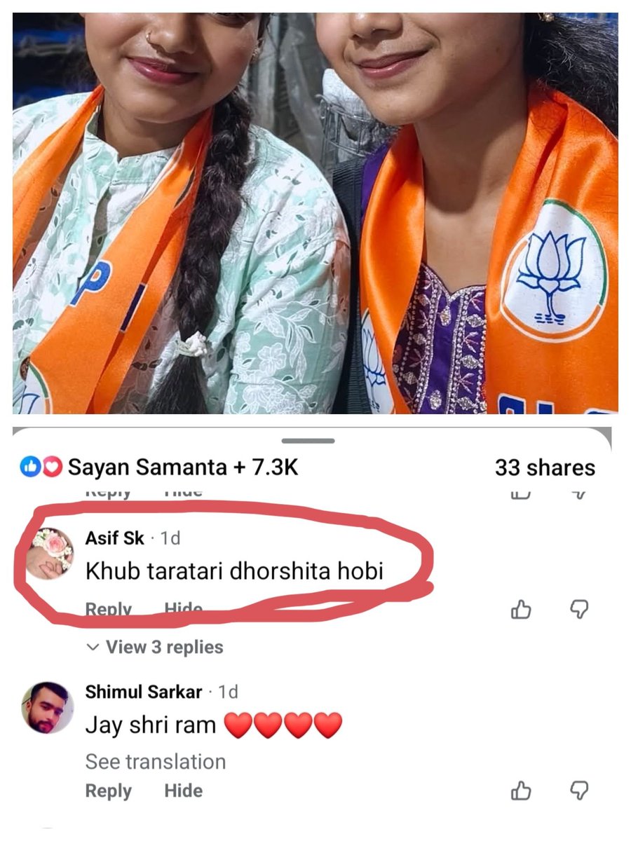 Tolamul Monitor tweet media