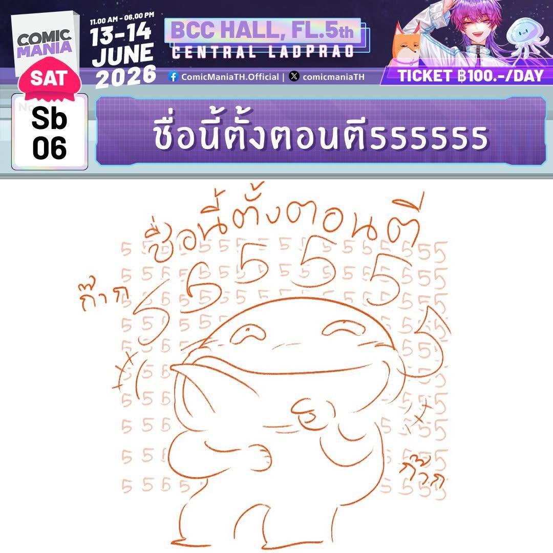 Z'sᴜɴ (ปวดหลังหนาเมื่อไหร่จะหาย) tweet media