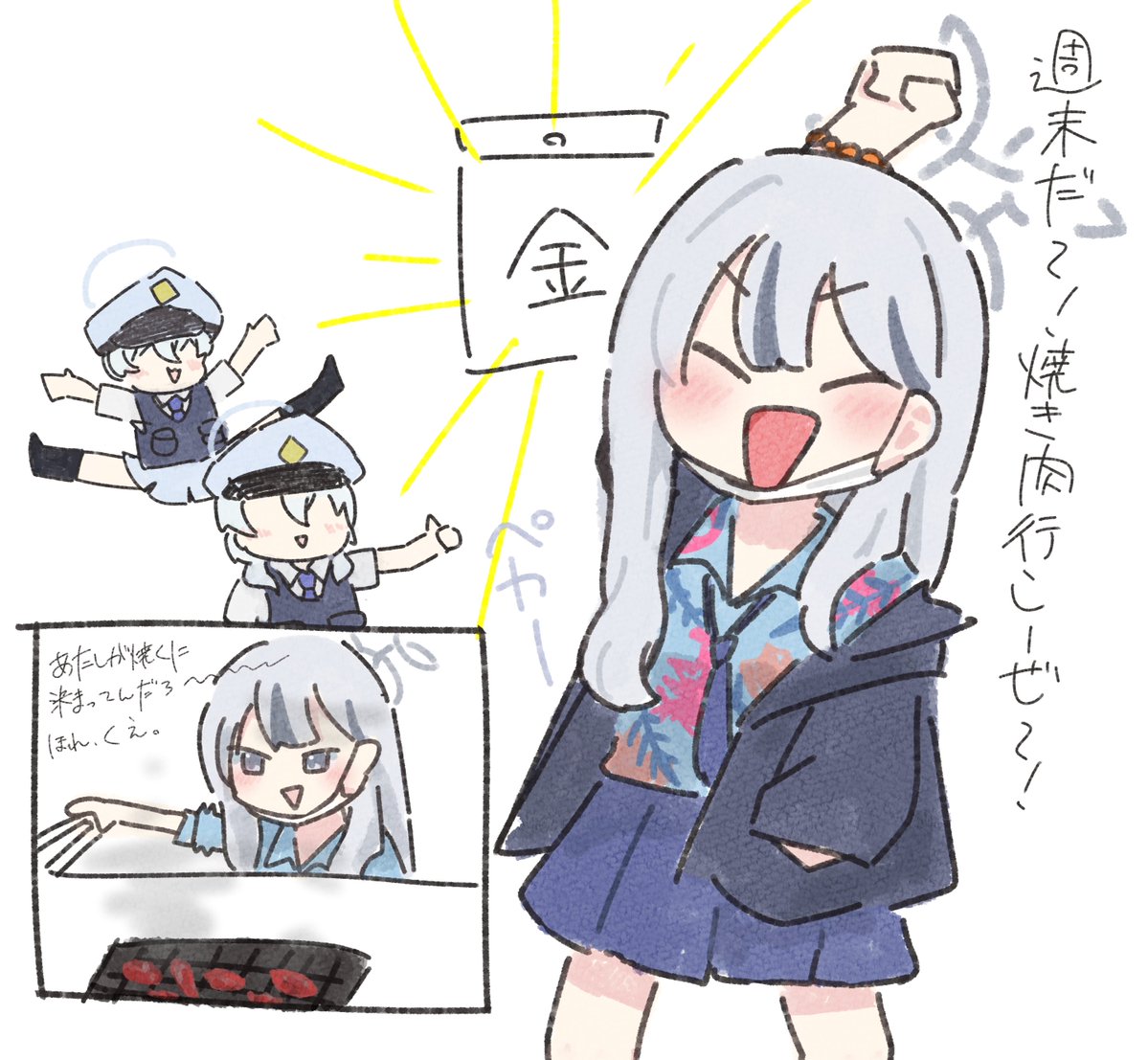 ひいらぎ tweet media