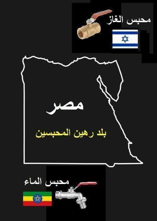 المهم خلصنا من الاخوان