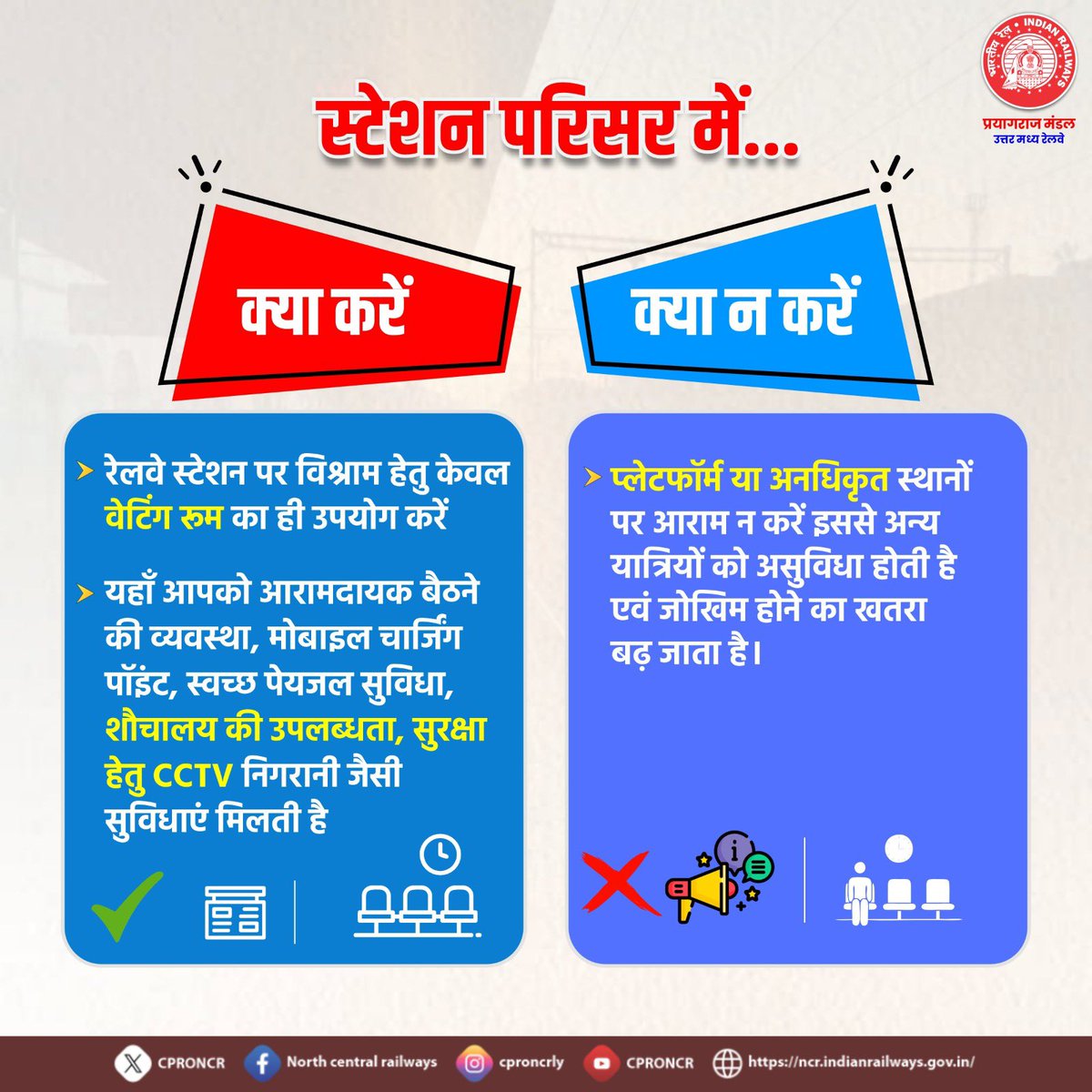 North Central Railway tweet media