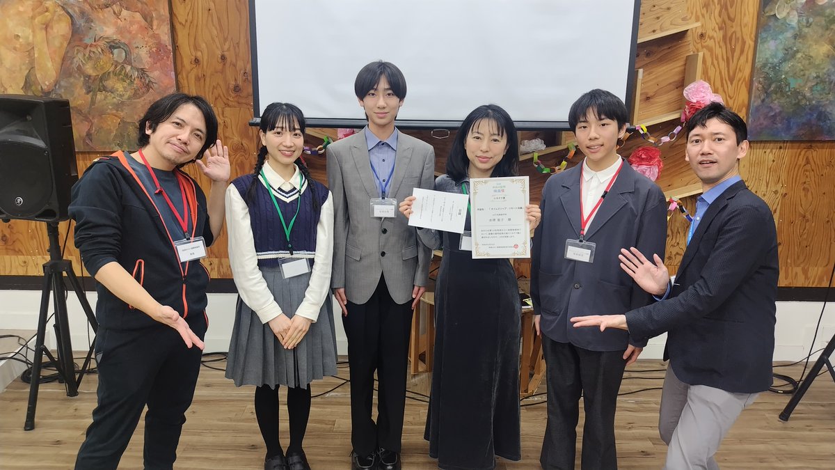 演技スクール/ACT芸能進学校(A芸) tweet media