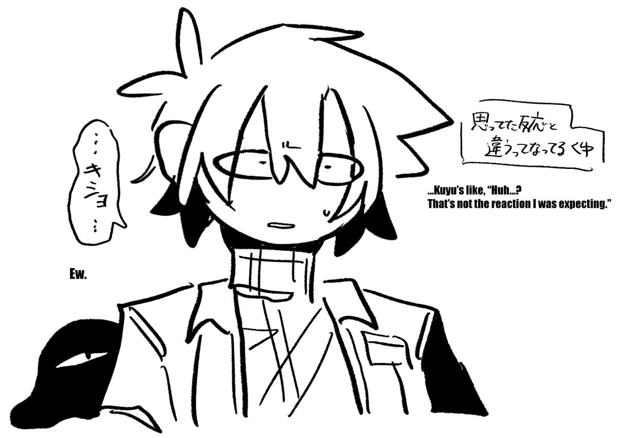 これはくゆが寂しいと思ってる人向け