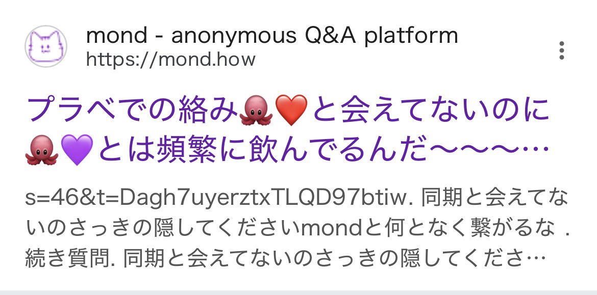 miomomiomm's tweet photo. 自担じゃないのに熱愛愚痴垢にわざわざ入り込んで黄に関係ないプラベ関係までネチネチやって情報垢信者だし典型的黄担て感じ https://t.co/4DBBloSvCr