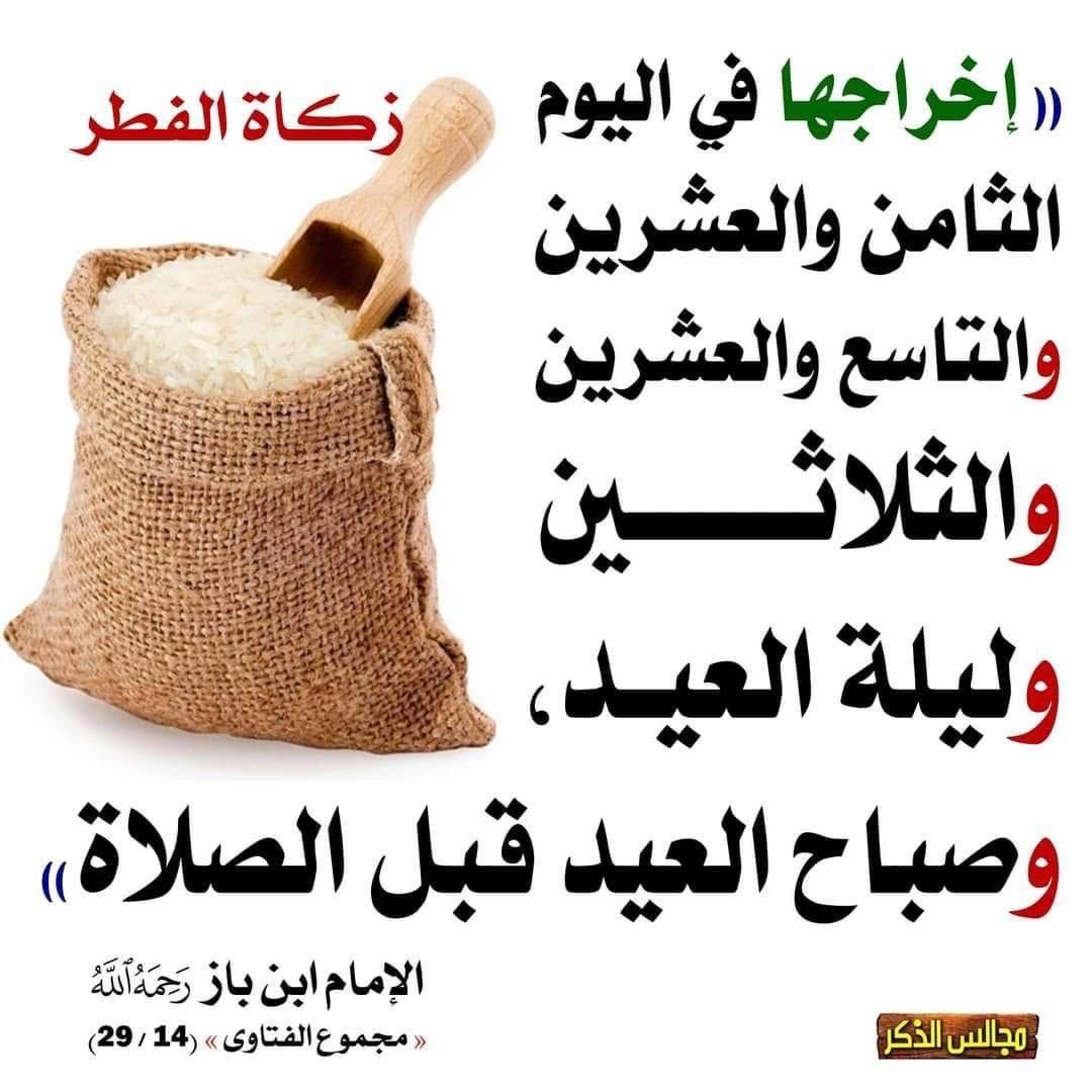 ebrahemm711's tweet photo. https://t.co/Vkl619UBJu