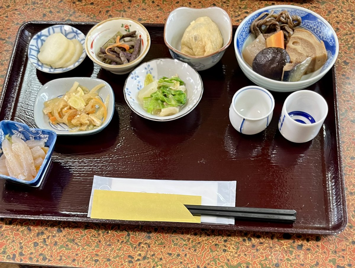 yutaka ikeda tweet media