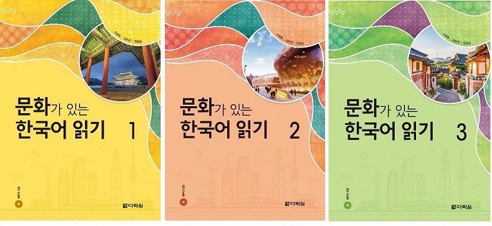 miso 🍀 รับสอนภาษาเกาหลี tweet media