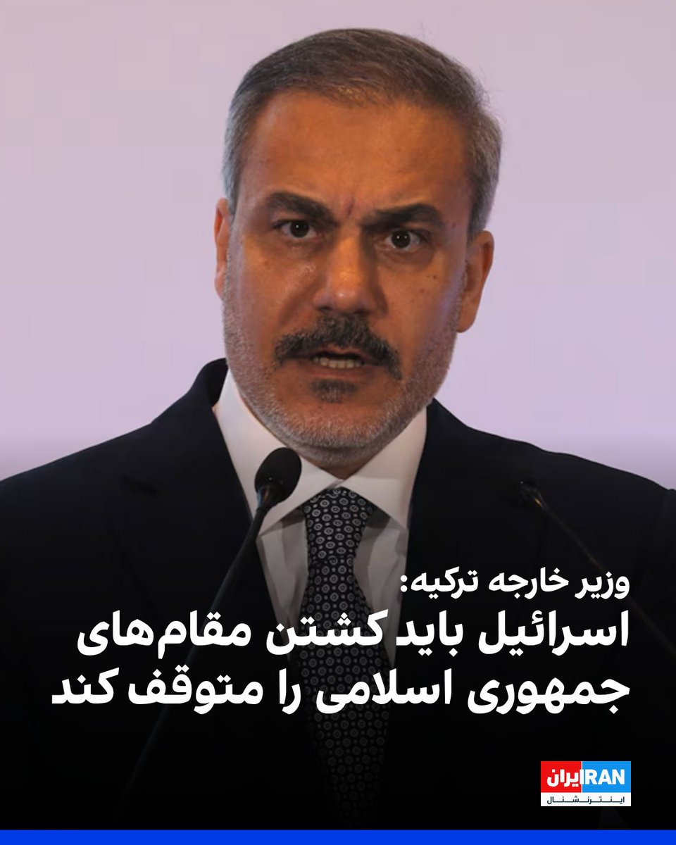 ايران اينترنشنال tweet media