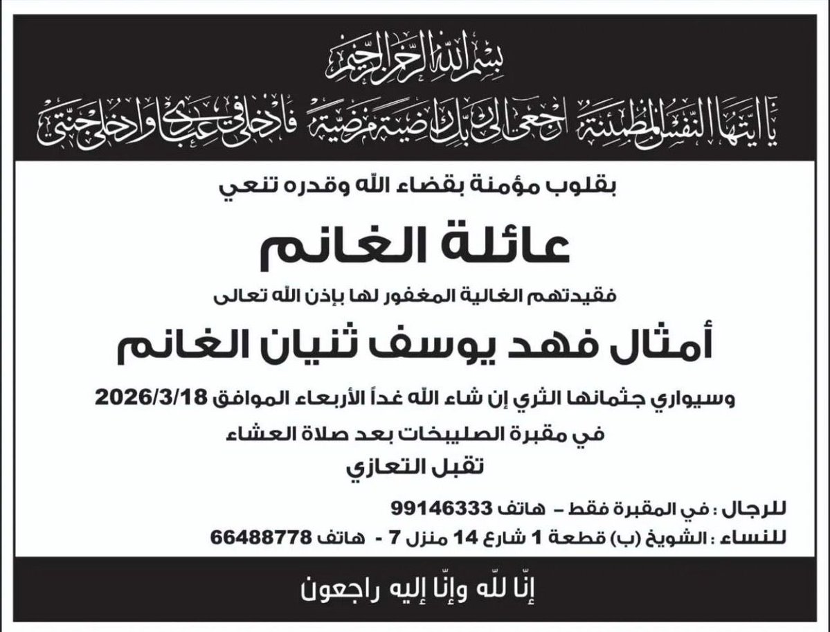 Al_RoOOOo7 tweet media