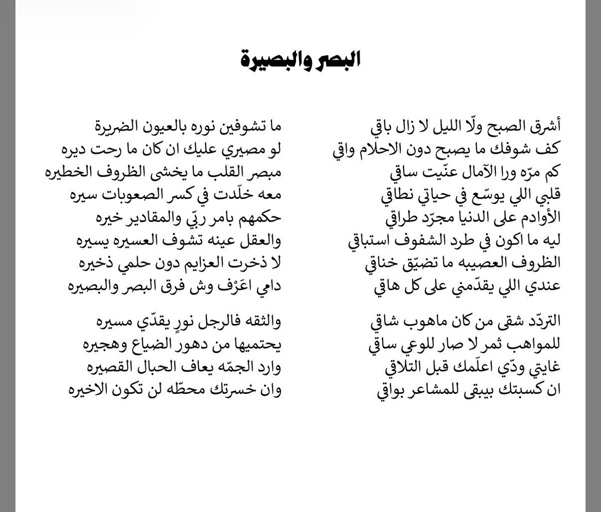 #عبدالله الحارثي