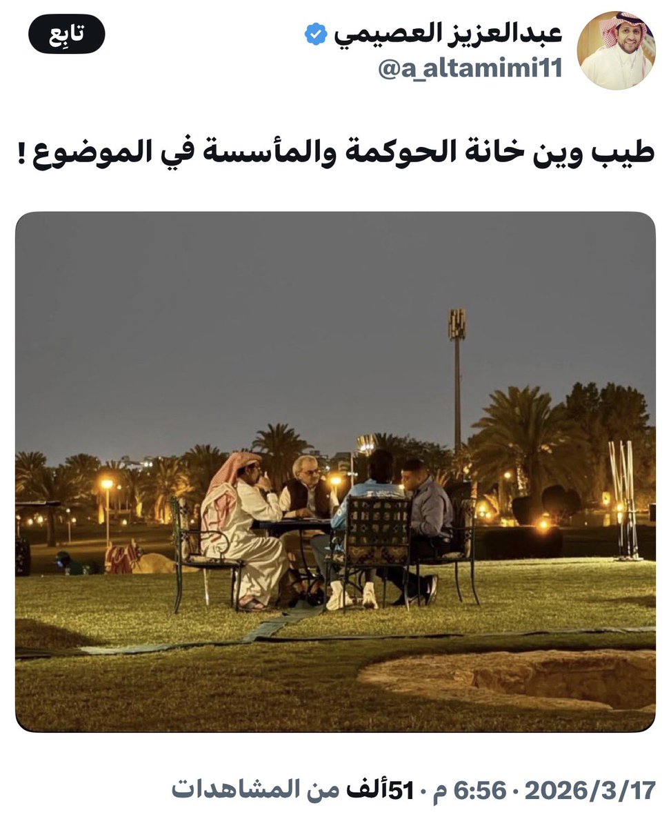 خط البلدة #الرمز tweet media