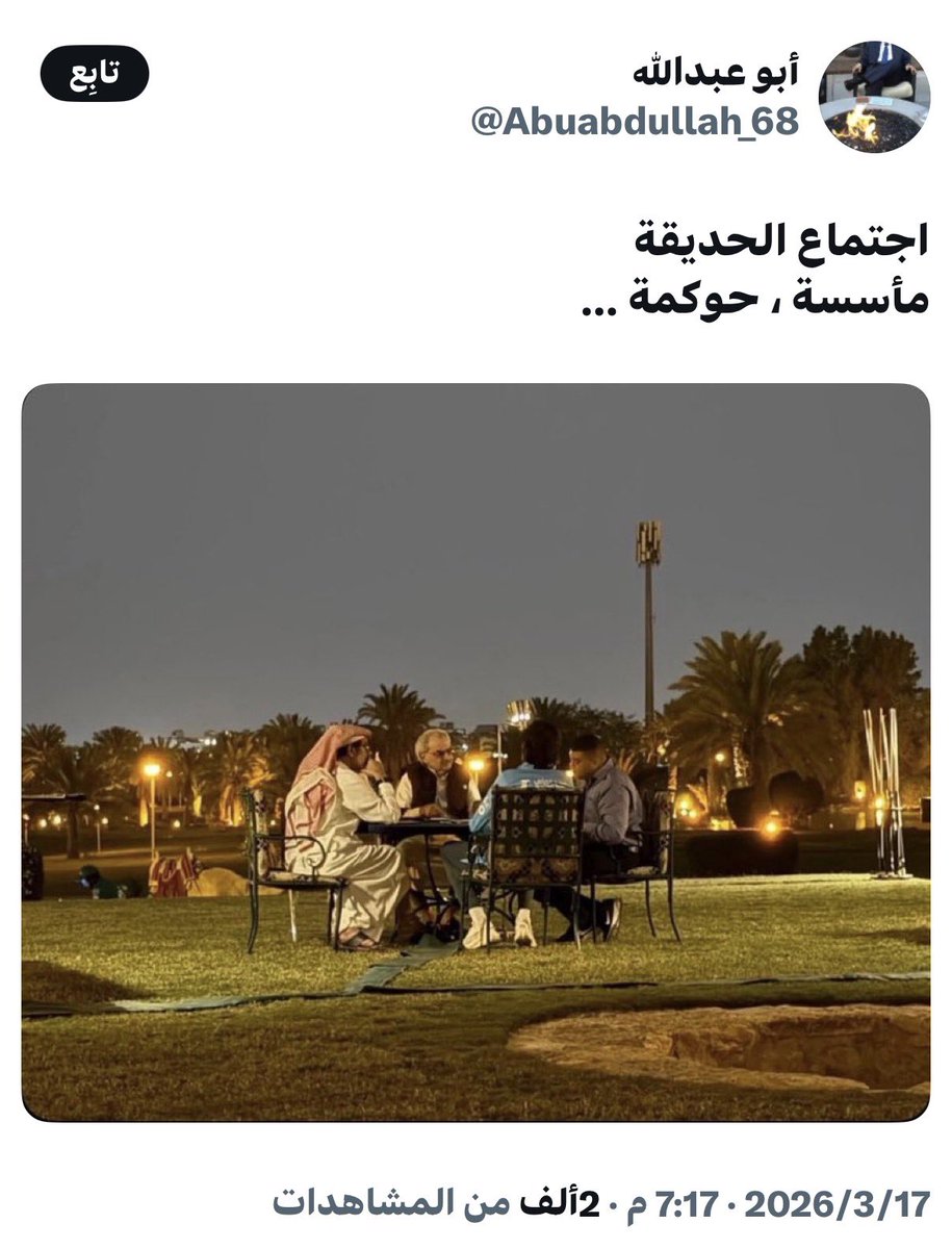 خط البلدة #الرمز tweet media