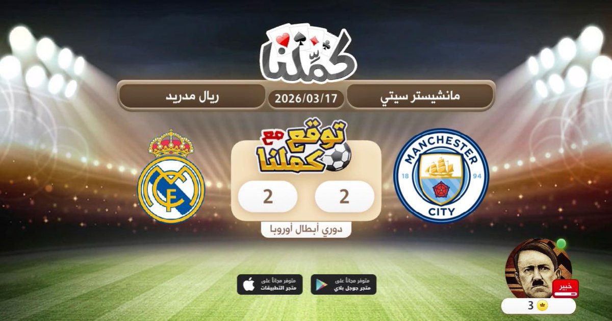 چُوزيف tweet media