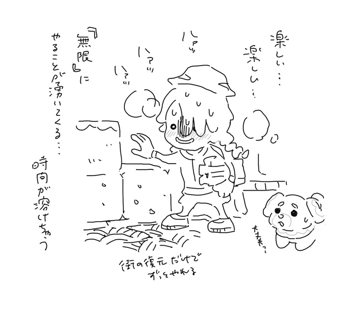 日記 