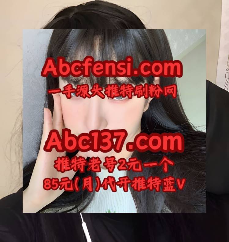 Antonio Washington 推特刷粉丝 x 推特账号 推特加粉 推特上粉 推特刷粉 tweet media