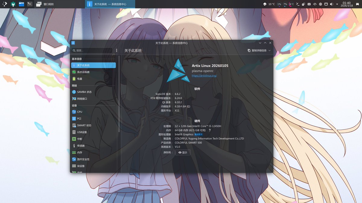 Reimu NotMoe @ 🦋 | 🖥️🛠️⚙️☕️🏙️🖖🖤🩶🤍💜 tweet media