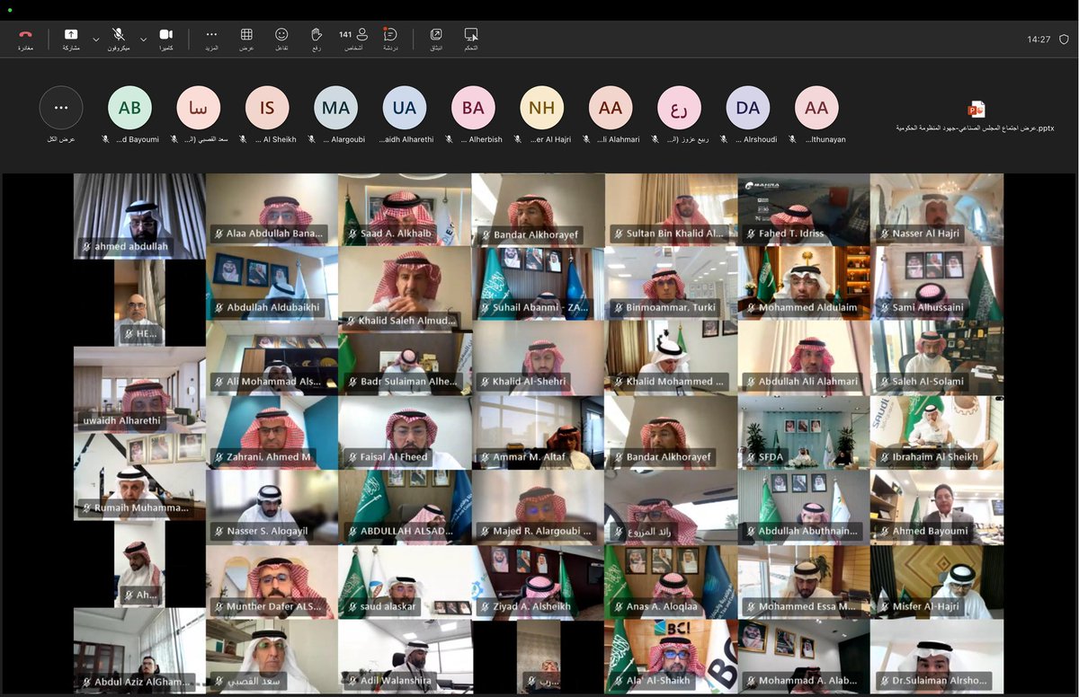 ابراهيم محمد ال الشيخ tweet media