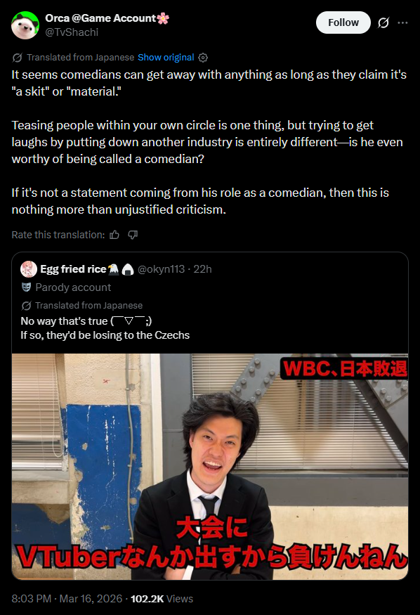 Rima Evenstar tweet media