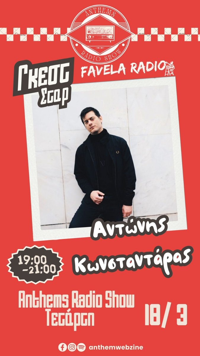 Agamemnonas_Mitrovgenis tweet media