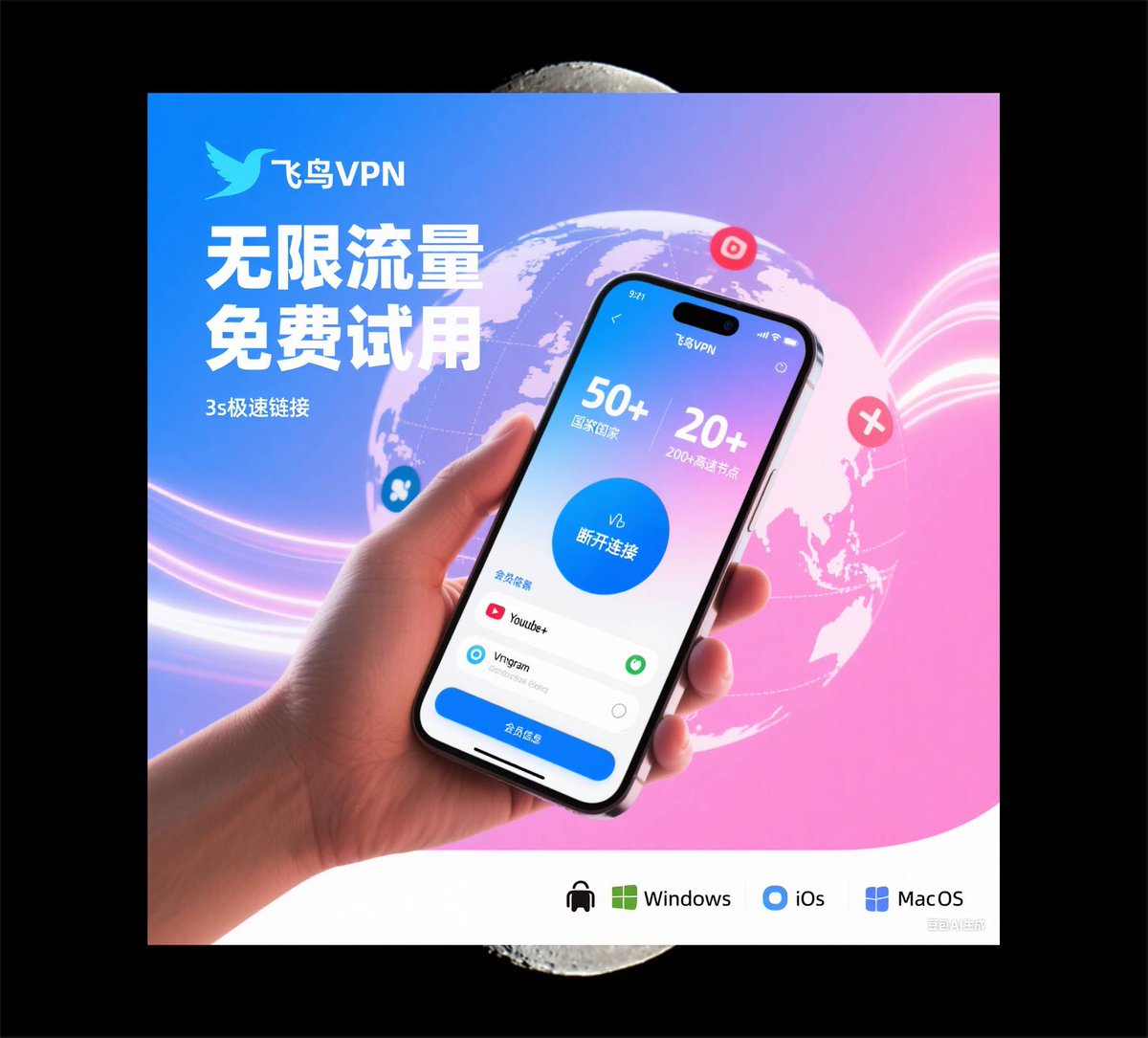 vpn tweet media