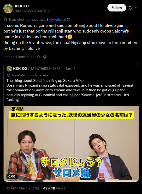 Rima Evenstar tweet media