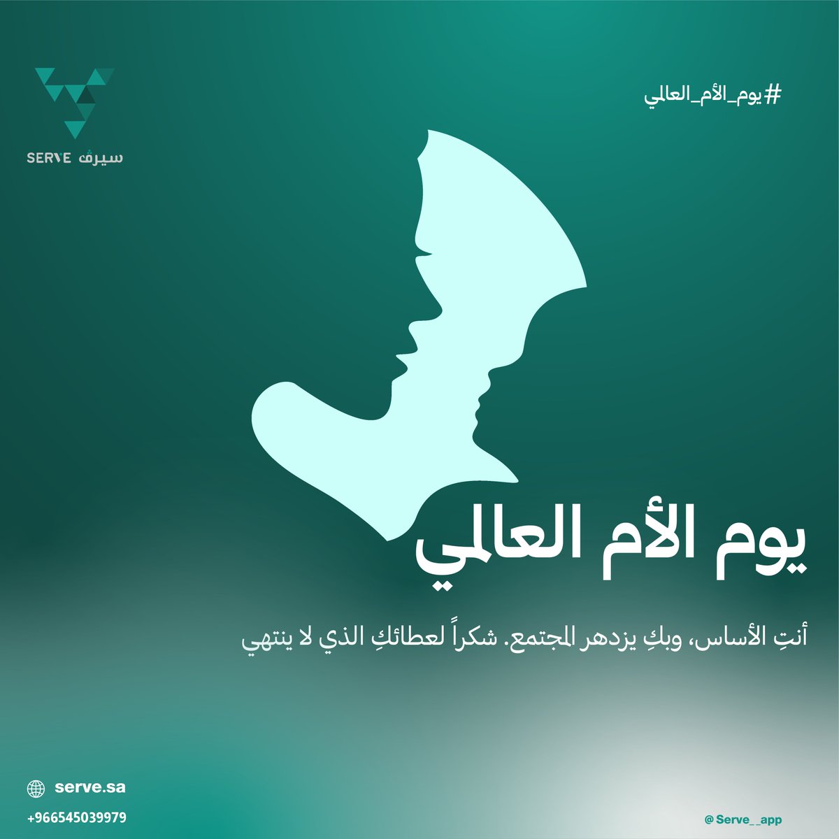 تطبيق سيرف tweet media