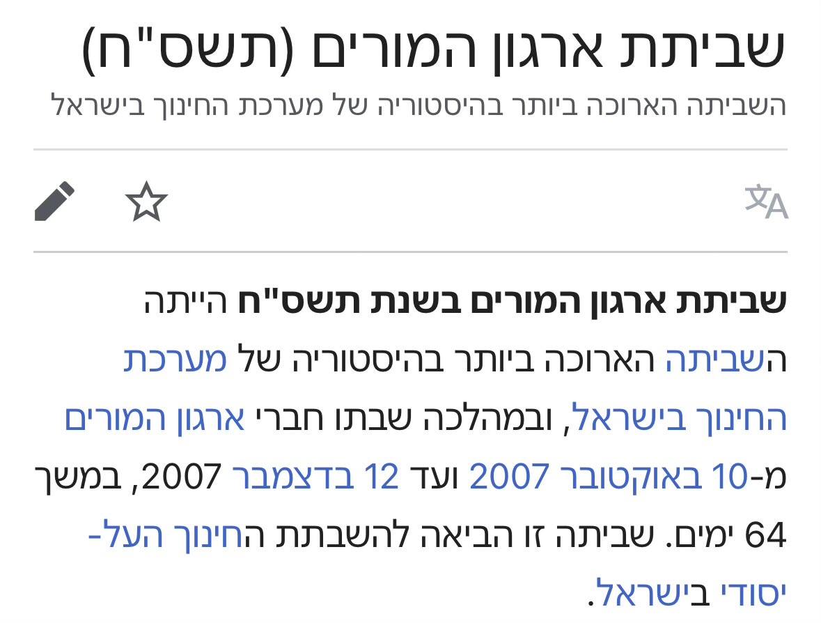 netanel hersh tweet media