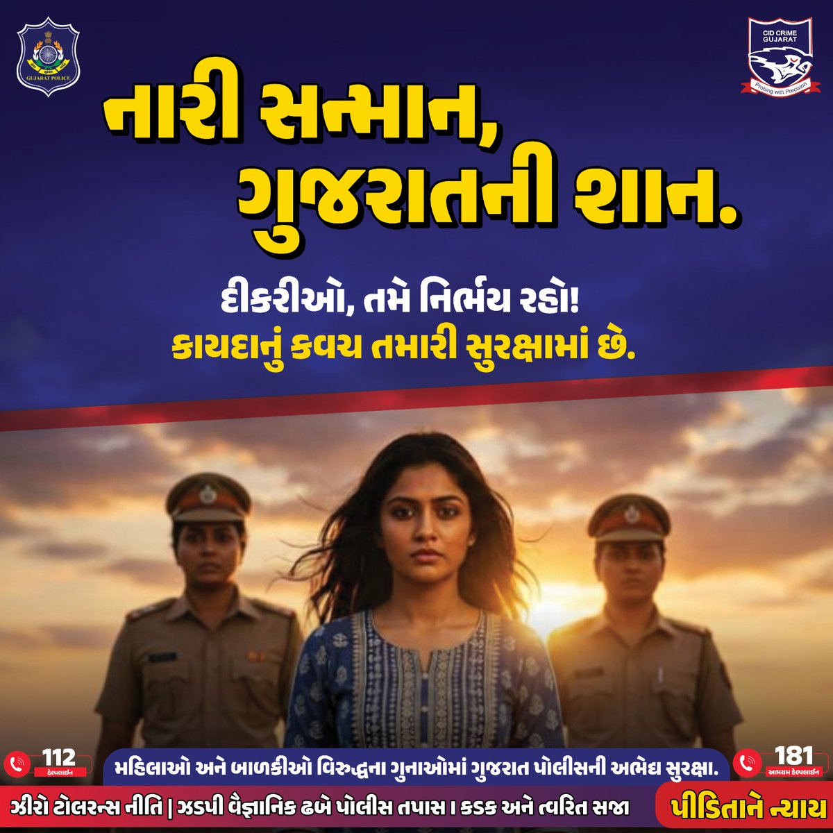 Narmada Police tweet media