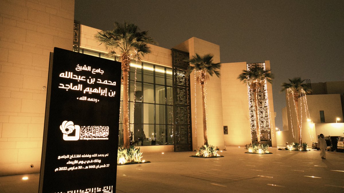 Mohammed〽️ tweet media