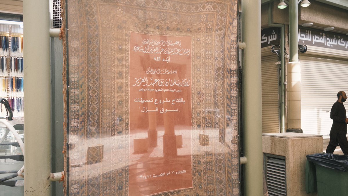 Mohammed〽️ tweet media