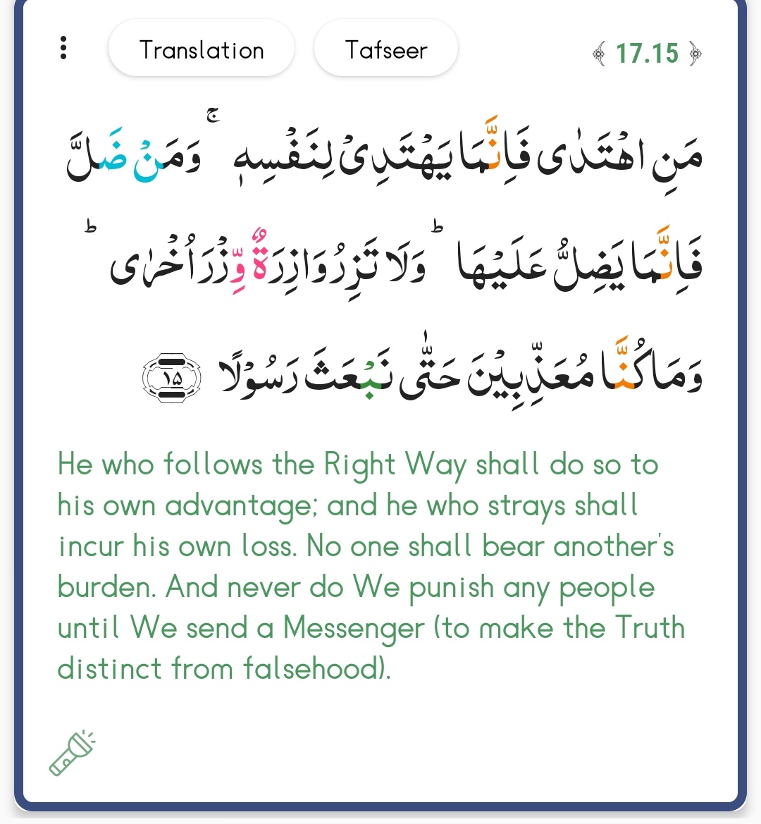 Pakistan Digital Resistance tweet media