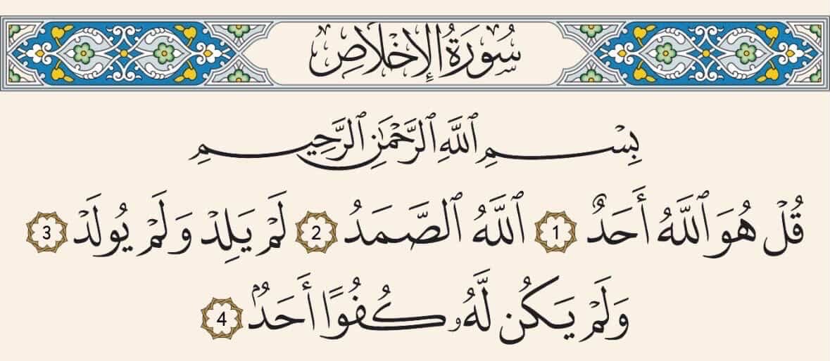 rooze93's tweet photo. #ليلة_القدر 
 #ليله_٢٩ https://t.co/tivHk9nJpF