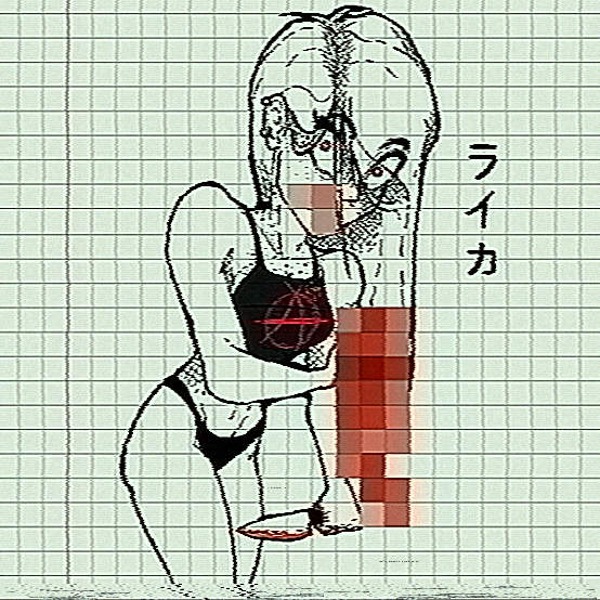 SrLushe's tweet photo. Vhs https://t.co/4cgia1dBO3