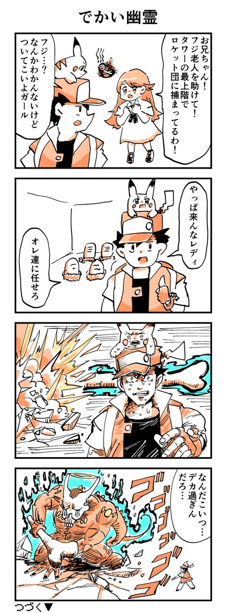 gomasiodayo tweet picture