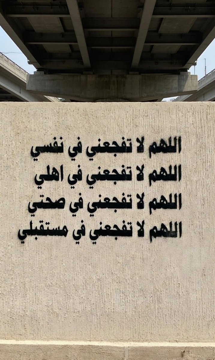 ‏﮼خواطر •• tweet media