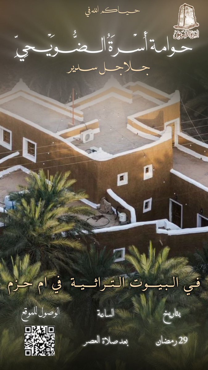 عبدالمحسن الضويحي tweet media