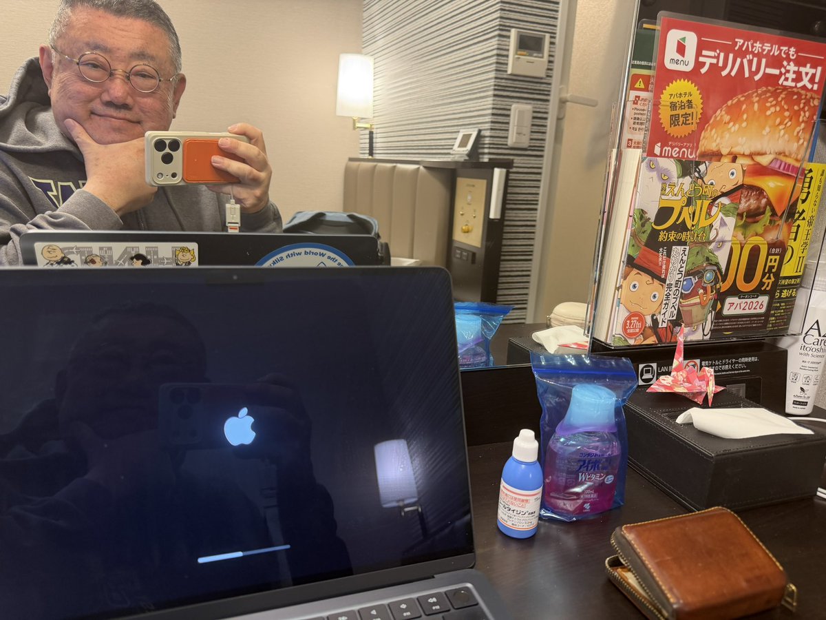 原口亨／福岡の薬剤師／がんサバイバー tweet media