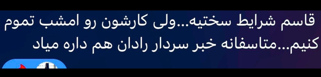 un écureuil tweet media