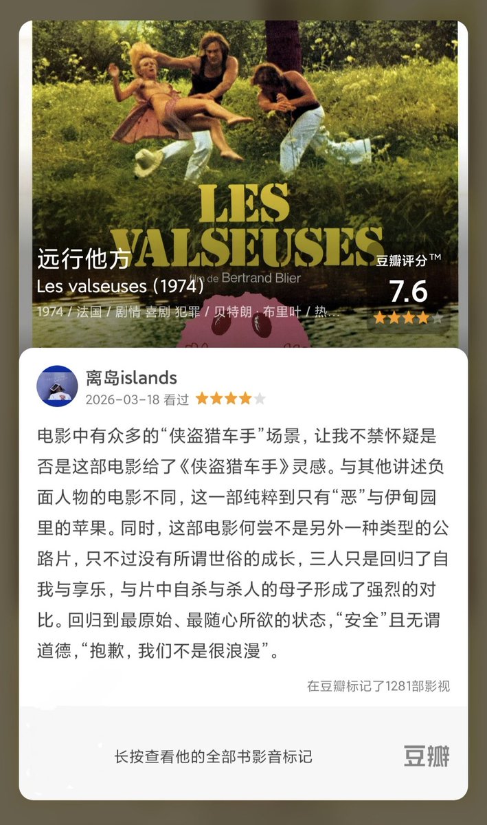 离岛islands tweet media